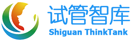 试管智库