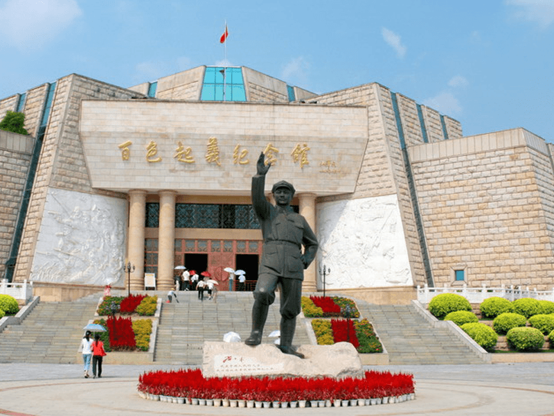百色试管婴儿替代方案指南封面图