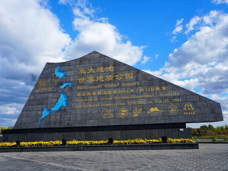 五大连池试管婴儿替代方案指南封面图