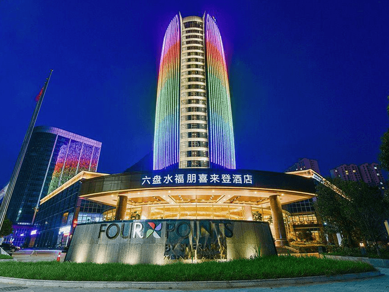 六盘水试管婴儿替代方案指南封面图