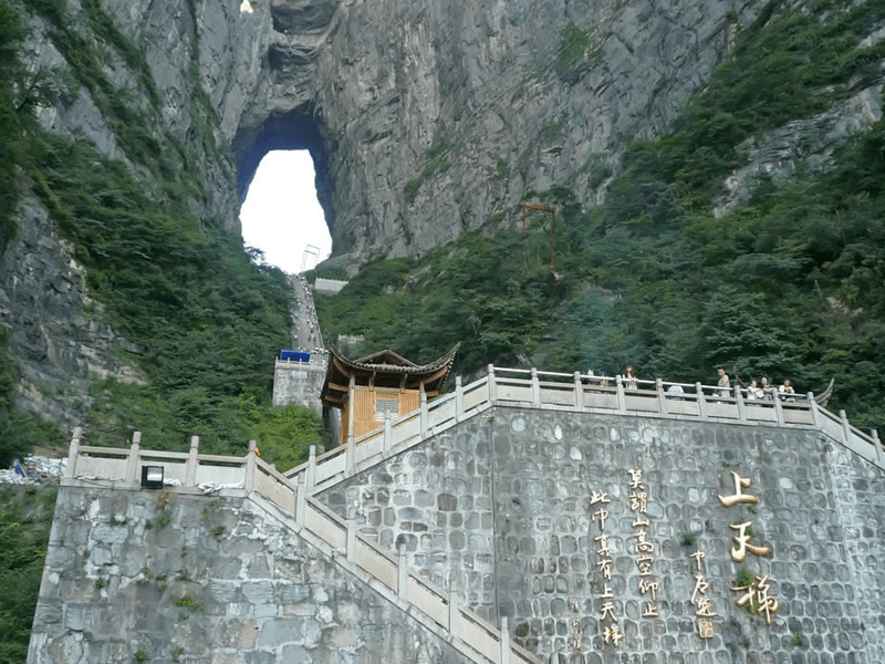 张家界试管婴儿替代方案指南封面图