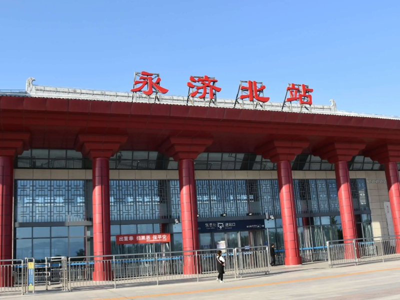 永济试管婴儿替代方案指南封面图
