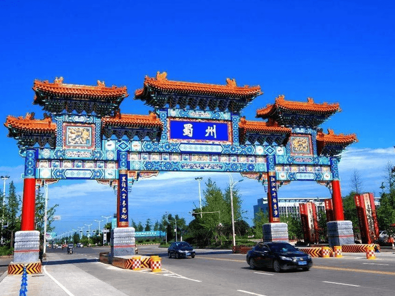 崇州试管婴儿替代方案指南封面图