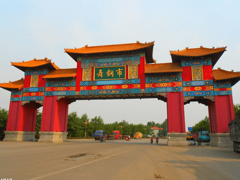 舞钢试管婴儿替代方案指南封面图