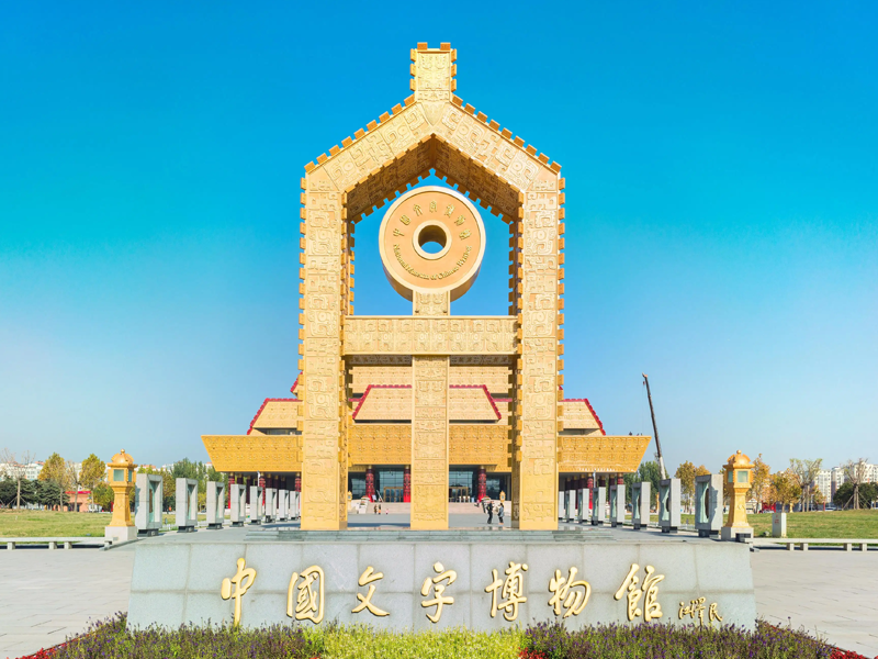 安阳试管婴儿替代方案指南封面图