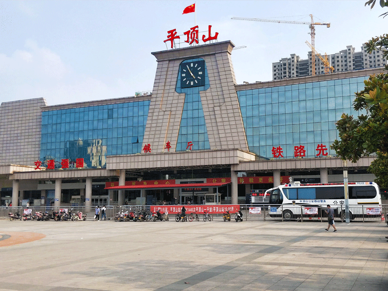 平顶山试管婴儿替代方案指南封面图